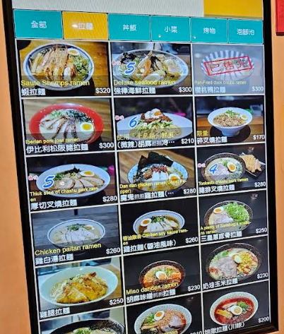 real_menu